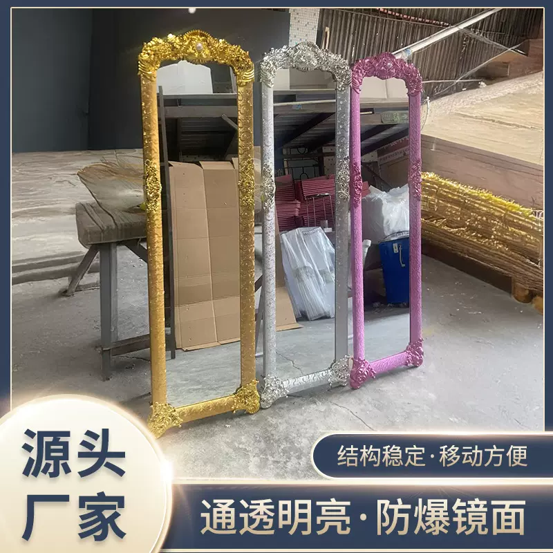 欧式落地金属全身镜 现货家用服装试衣镜子宿舍立式支架穿衣镜