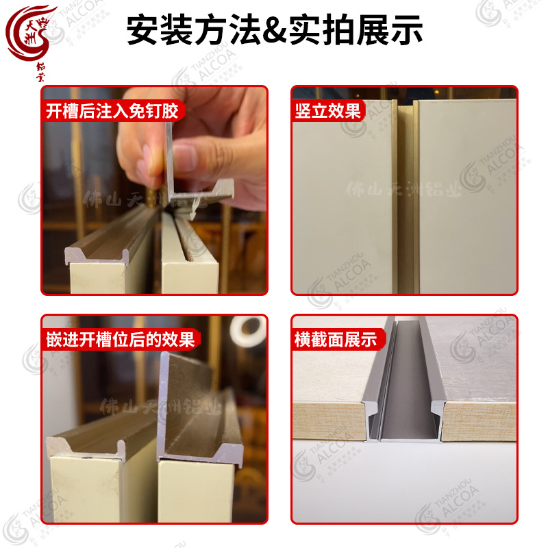 Cabinet handle manufacturer, thickened aluminum alloy 18-panel groove-type concealed embedded cabinet door handle hardware wholesale