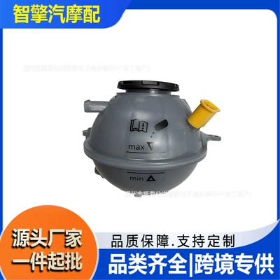 Water tank 2018-2023 Audi