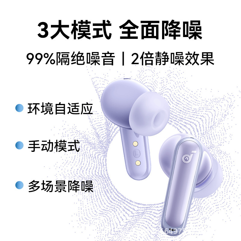 Shengkuo P40i スーパー エッグ 2.0 アップグレードされたノイズ リダクション トゥルー ワイヤレス Bluetooth ヘッドセット TWS インイヤー 公式リリース|undefined