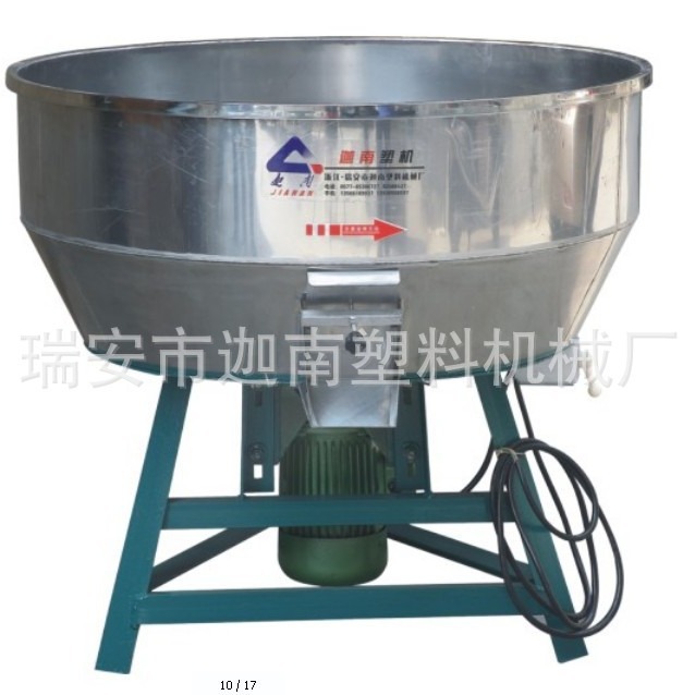 大型不锈钢塑料拌料机多容量辅机多功能立式塑料拌料机电动
