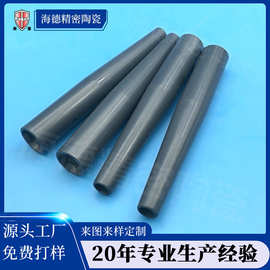 工业陶瓷嘴 绝缘陶瓷喷头 锥形氮化硅陶瓷管 耐热冲击陶瓷喷砂嘴