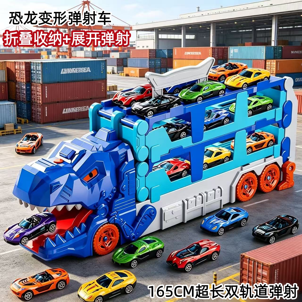 2026 Kidsren's Toy Car for Boys Aged 3 to 6 Years Old, Alloy Deformable Large Truck, Ejection Track Car, Educational Birthday Gift