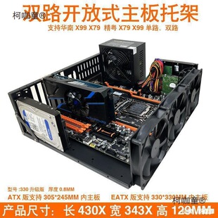 �F؛�_��ʽ�C��X79 X99�p·EATX�����мܿ�����֧��360ˮ����̫��