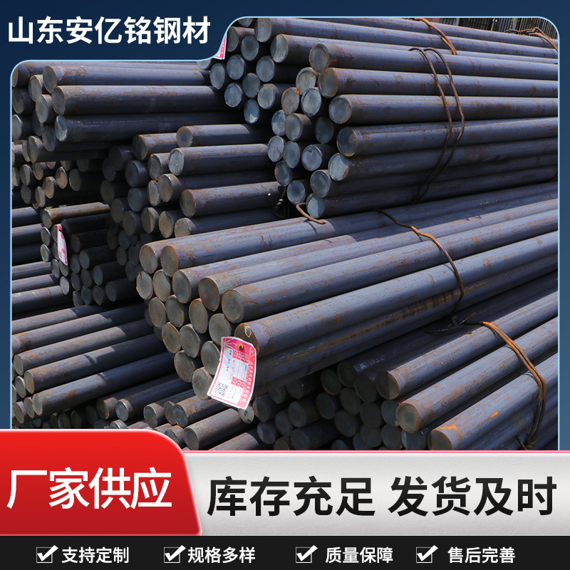 厂家现货1米可切割建筑用圆钢42crmo合金热轧圆钢合金钢现货直供