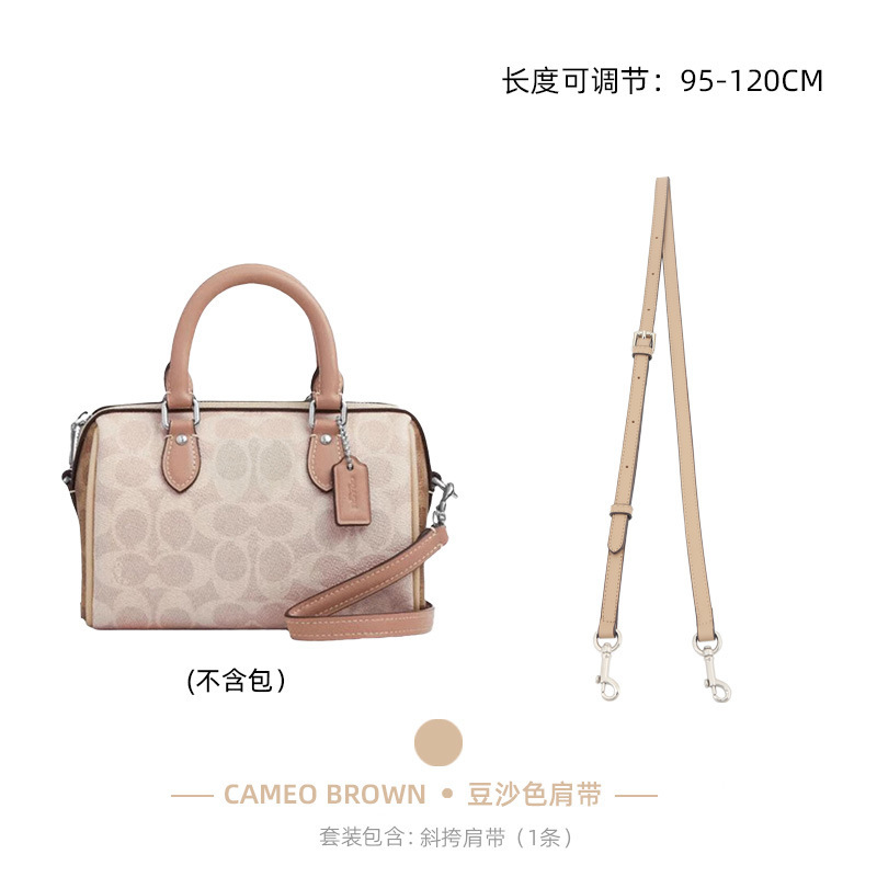 콩 페이스트 컬러의 롱 크로스 바디