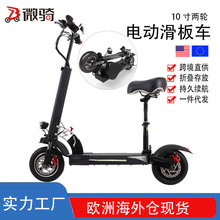 }늄ӻ܇ 10ۯBԽҰʻ܇scooterS