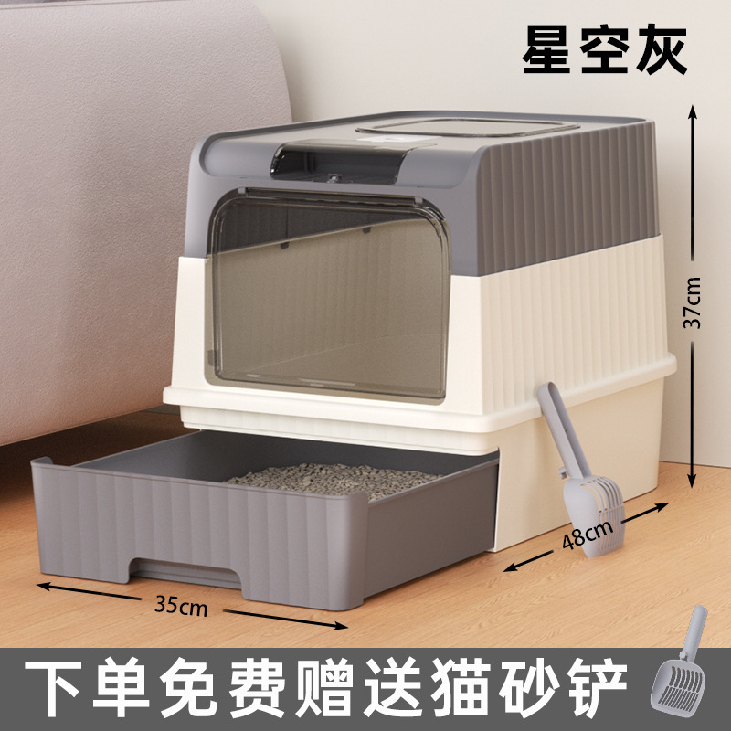 猫トイレ 特大引き出しタイプ 完全密閉型 飛沫防止 UV猫トイレ ペット用品 プラスチック猫トイレ|undefined