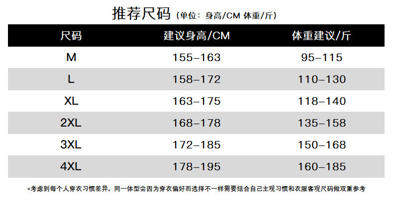 7709详情长图_11.jpg