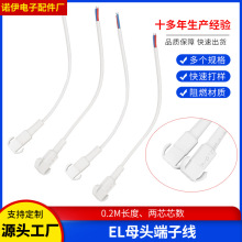 ���Sֱ����ĸ���Ќ���2p���Ӿ� �B����늾� 2.54��ɫ�B�Ӿ�