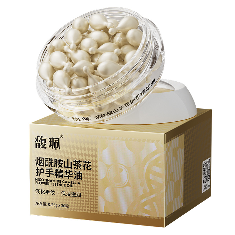 馥珮烟酰胺山茶花护手精华油淡化手纹保湿滋润护手霜一件代发30粒