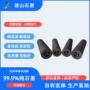 任意尺寸耐高温连续铜管