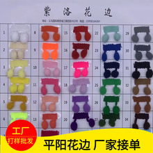 �S��ֱ�N �F؛����1cmֱ�� ���ǳ�Ҏë��߅ 34ɫ�F؛����
