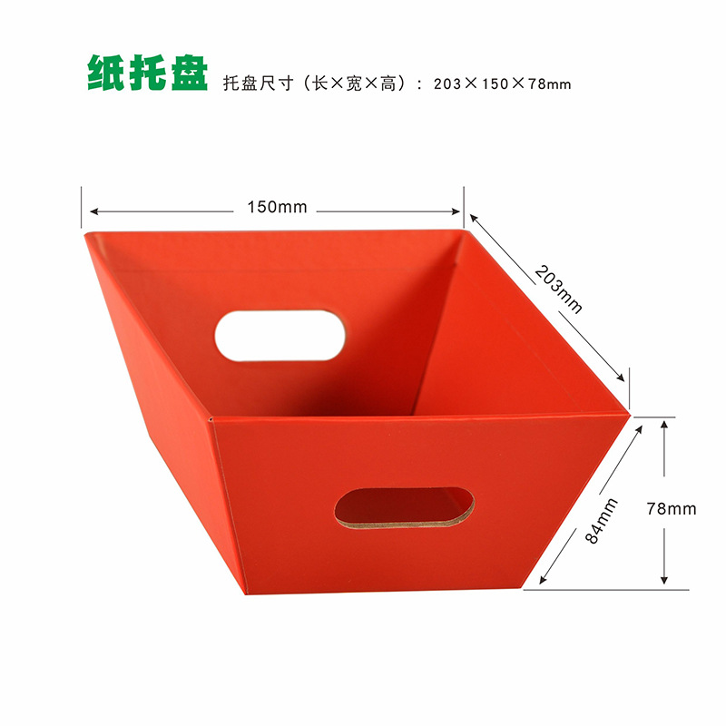 Caja de almacenamiento prefabricada del fabricante original, caja de regalo para frutas, caja de almacenamiento para snacks y artículos diversos, cesta de regalo creativa, caja de almacenamiento trapezoidal image 6