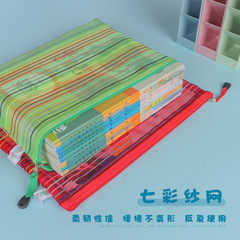 Create New Colorful Striped Mesh File Bag A4 Nylon Colored Document Bag Advertising Promotional Gift Wholesale