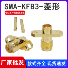 ȫ�~���l�B���� SMA-KFB3����2�׷��mSMA���ݼy�ȿ�RG402/RG141��