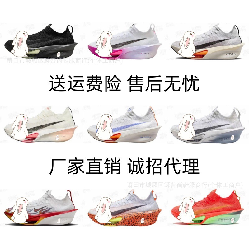Alpha Fly 3Rd Generation Zoom Vaporfly Next% Marathon Alphafly 3 Foam Running Shoes