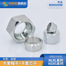 Һ���߉�����ñо24���F�p��NLRL12/14/18������NSRS̼��͹ܽ��^