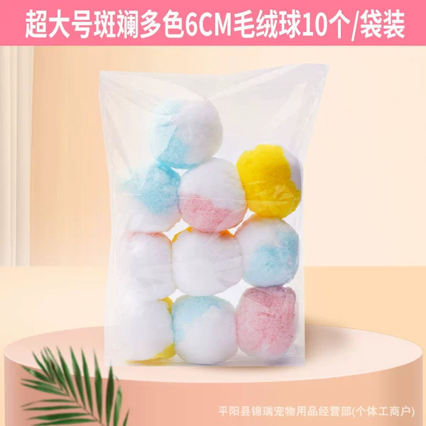 Maca two -color oversized plush ball: 50 6cm of 6cm