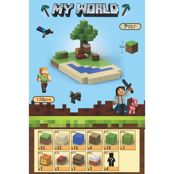 Beach (128PCS)