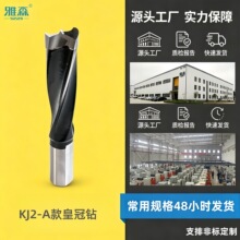 源头厂家皇冠木工钻套装 正反转盲孔钻头 家具排钻机专用一件代发