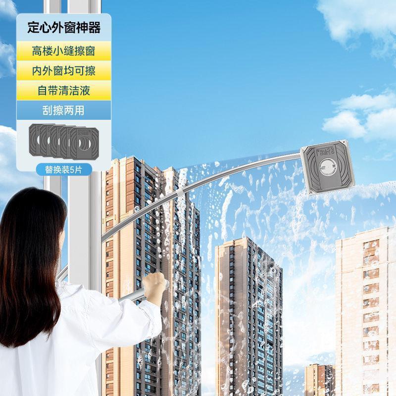 Ventana superior y exterior limpiador de ventanas perezoso hogar Ventana de limpieza de vidrio de gran altura retráctil de doble cara limpiador de ventanas de gran altura