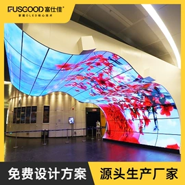 OLED屏;展示柜;LED室内屏