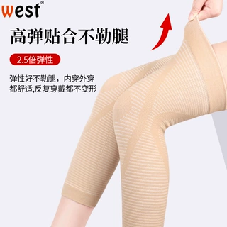 薄款贴身长腿护膝保暖透气防滑无痕护膝空调房老寒腿防护运动护膝