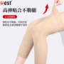 保暖无痕薄款贴身护膝