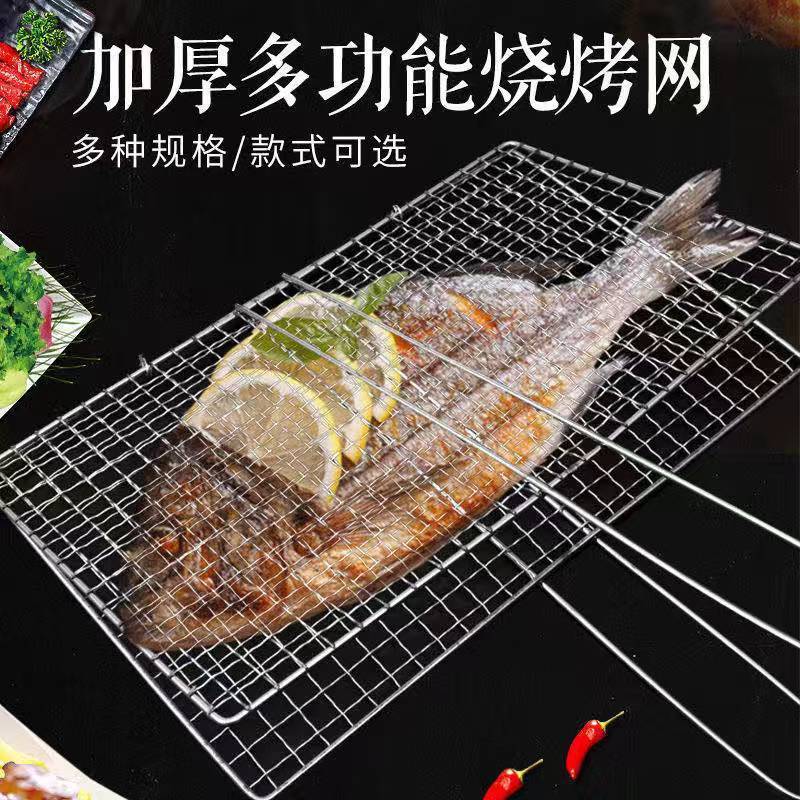 不鏽鋼烤魚夾烤韭菜烤金針菇長方形夾板燒烤拍子羊肉串篦子燒烤網