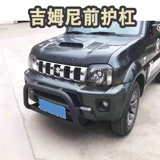 适用于98铃木吉姆尼JimnyJB23 33 43 越野改装竞技前杠 保险杠