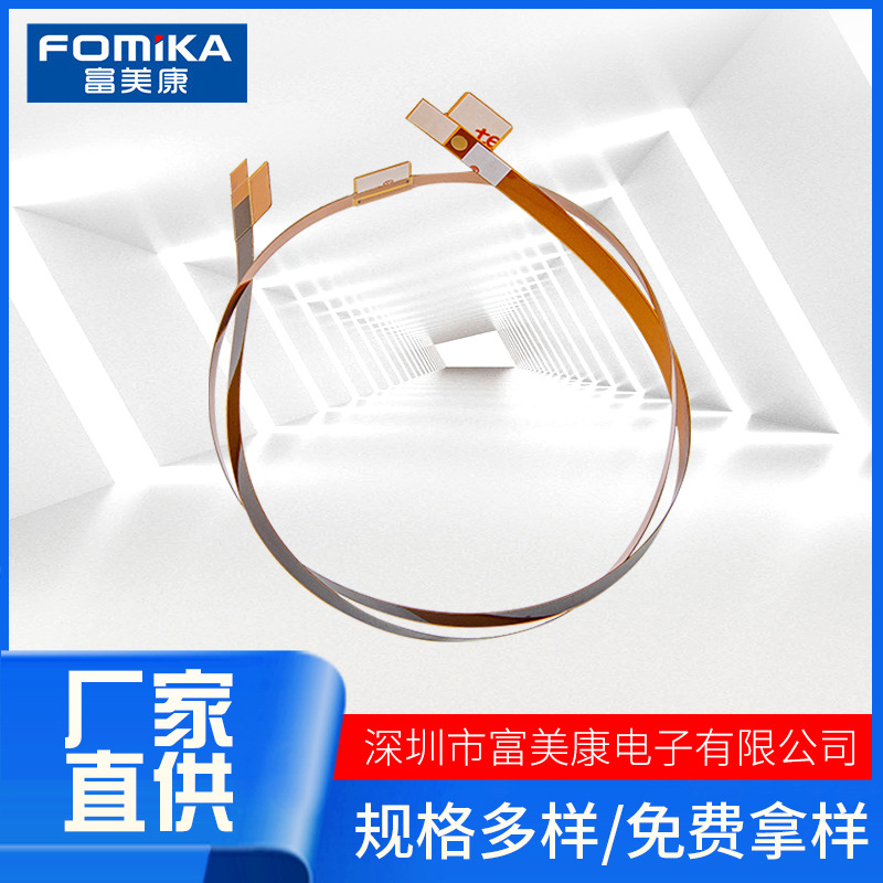 厂家批发FPC排线/FPC软板/FPC柔性线路板 双面FPC LED灯条FPC