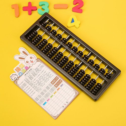 7-bead 13-row abacus mental arithmetic for children and primary school students. Second grade kindergarten abacus teacher recommended teaching 037