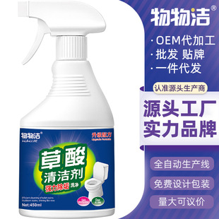 �����坍��450ml����ȥ��ϴ����ԡ�ҵذ�ߝ���坍����ȥ�S�o��