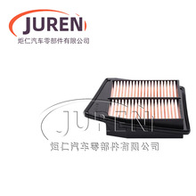 �S�ҹ���17220-RL5-A00�m���09-14˼�K՚�Vо�F؛�����՚�V