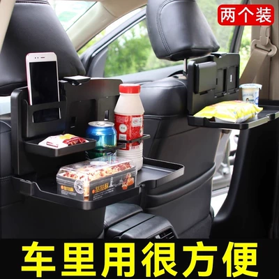 Car Small Table Folding Storage Car table board - 2-pieces-black-multifunctional-car-dining-table