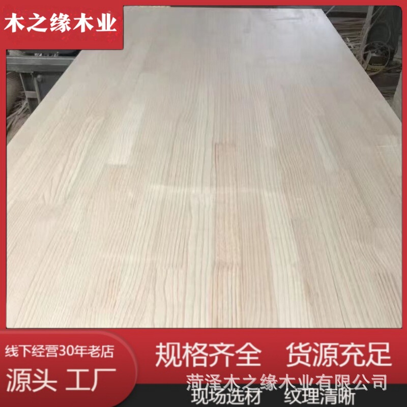 Solid Wood Pine Board Processing of Various Specifications of Pine Finger-Jointed Boards, New Zealand Radiata Pine Toothed Boards, Straight Splicing Boards Solid Wood Pine Board Processing of Various Specifications of Pine Finger-Jointed Boards, New Zealand Radiata Pine Toothed Boards, Straight Splicing Boards