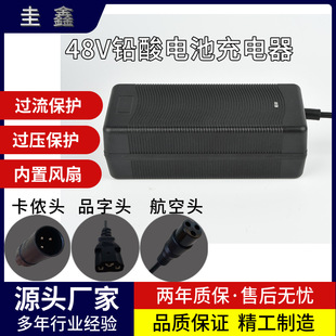 늄�܇�����48V12AH 20AH�U��늳��ƿ܇��݆܇���ܳ�������l