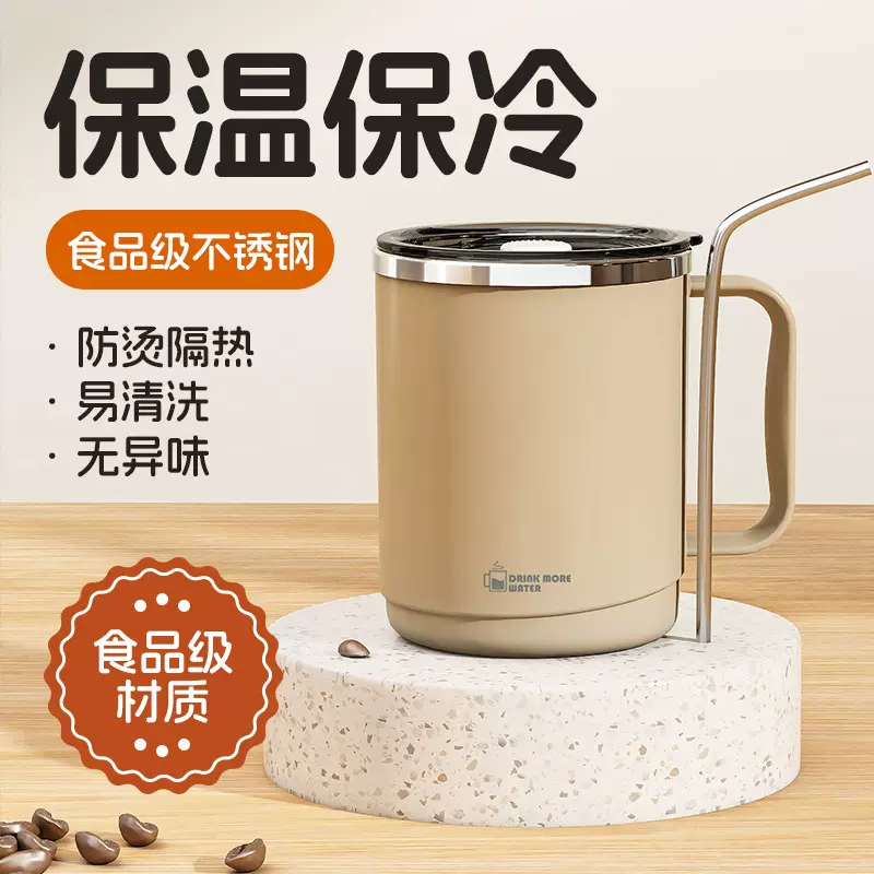 不锈钢马克杯带盖学生双层隔热办公室上班族喝水杯茶杯吸管咖啡杯