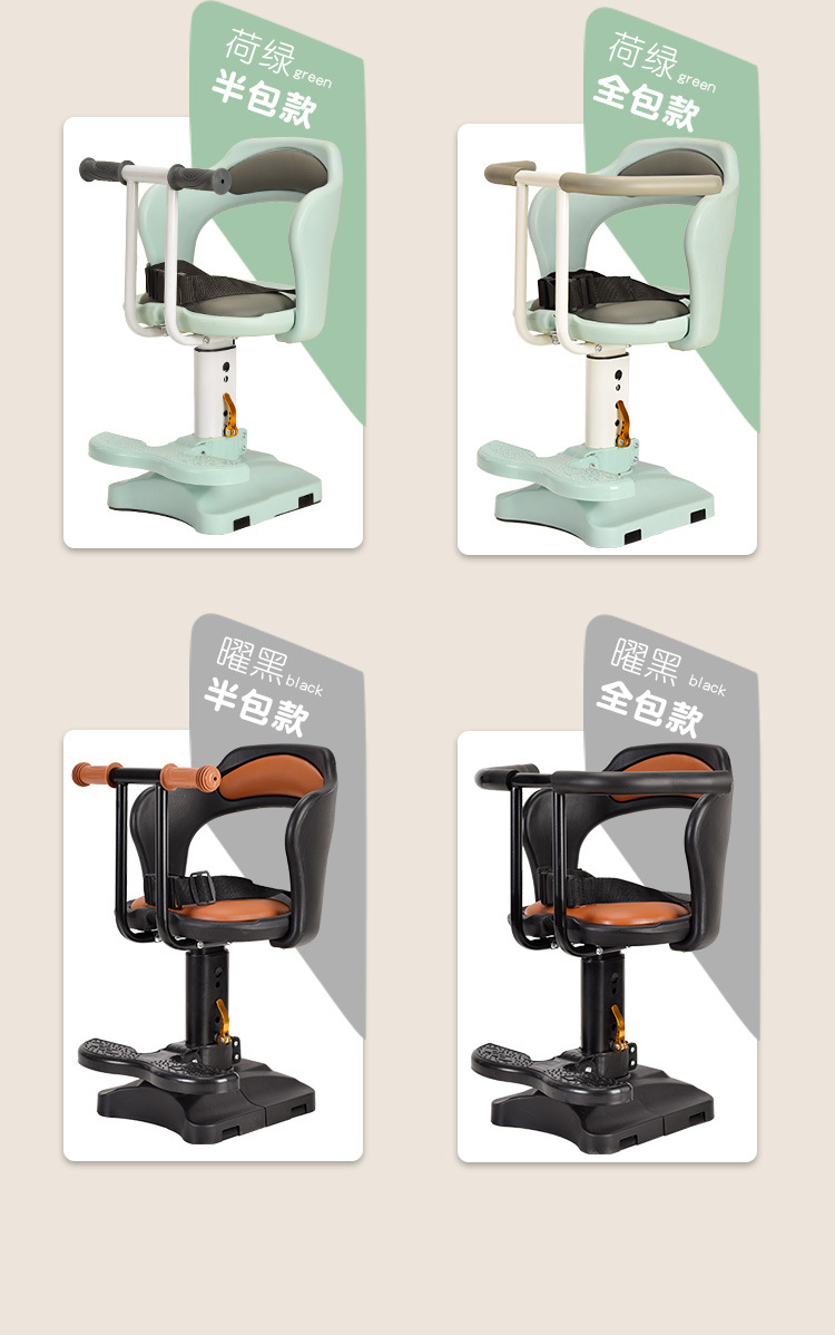 Electric Car Front Child Seat Cross-Border Wholesale Foldable Baby Stool Dropshipping Battery Car Pedal Child Seat