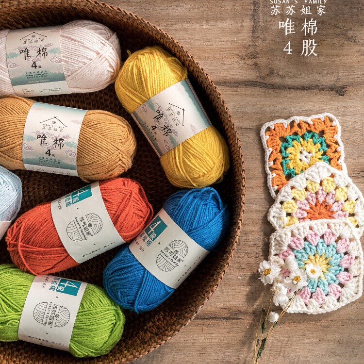 Sister Su Su's 4-Strand Combed Cotton Milk Wool Ball Hand-Knitted DIY Crochet Scarf Material Package Baby Sweater Sister Su Su's 4-Strand Combed Cotton Milk Wool Ball Hand-Knitted DIY Crochet Scarf Material Package Baby Sweater