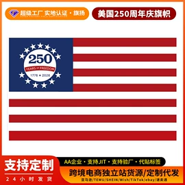 旗帜;展示架;圣诞装饰品