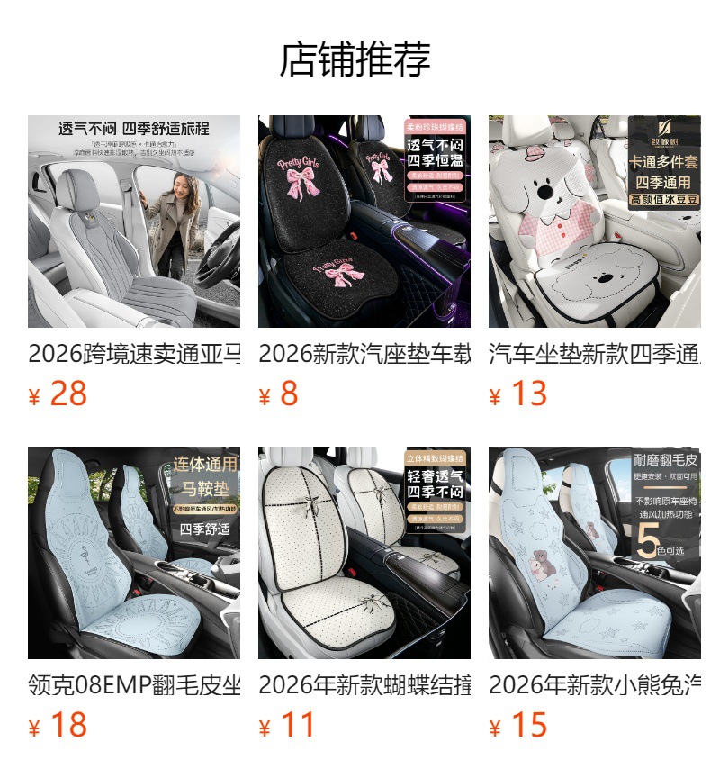 Drop-shipping car seat cushion suitable for Xingyuan special car models, full or half coverage saddle cushion, all-season car seat cushion