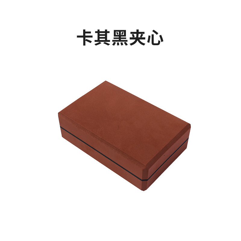 ヨガブロック補助器具 ヨガ用品 高密度EVAブロック ダンスブロック フォームブロック 工場卸売|undefined