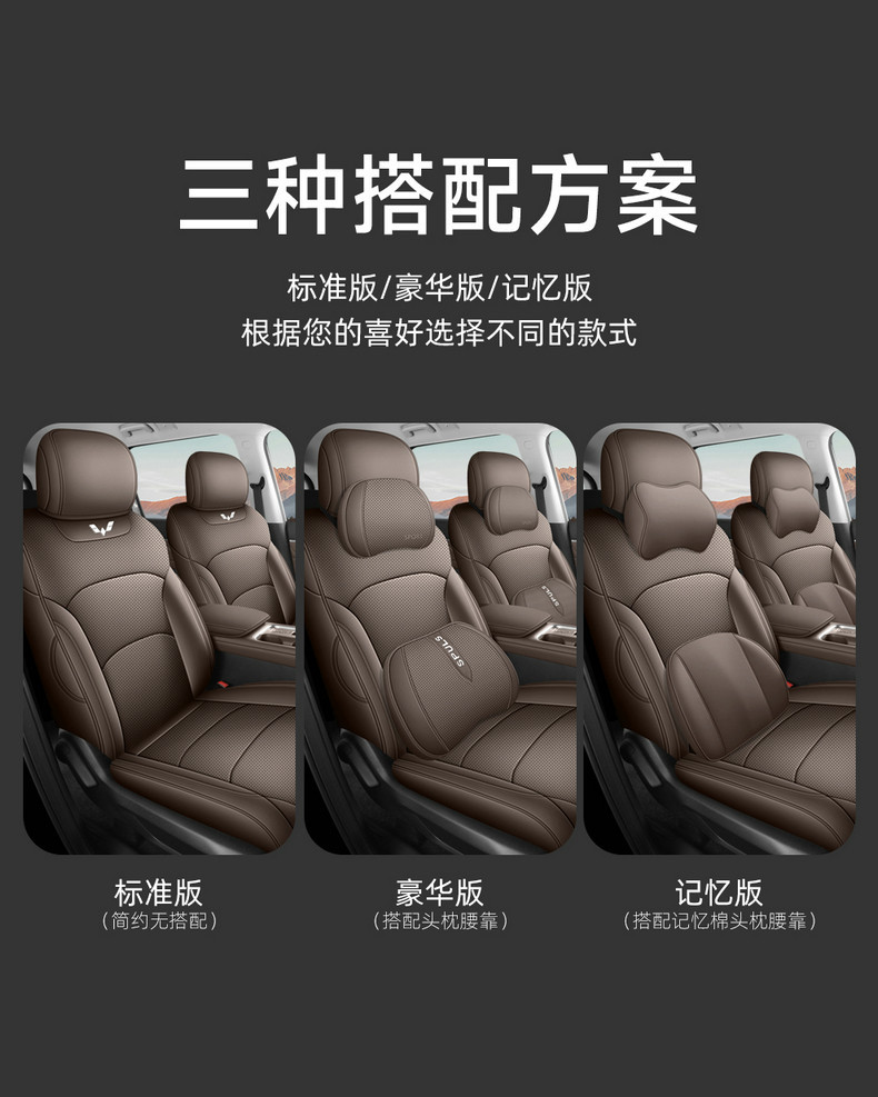 26 Models of Wuling Starlight 560 Special Car Seat Covers, Universal for All Seasons, Fully Enclosed Leather Perforated Breathable Seat Covers