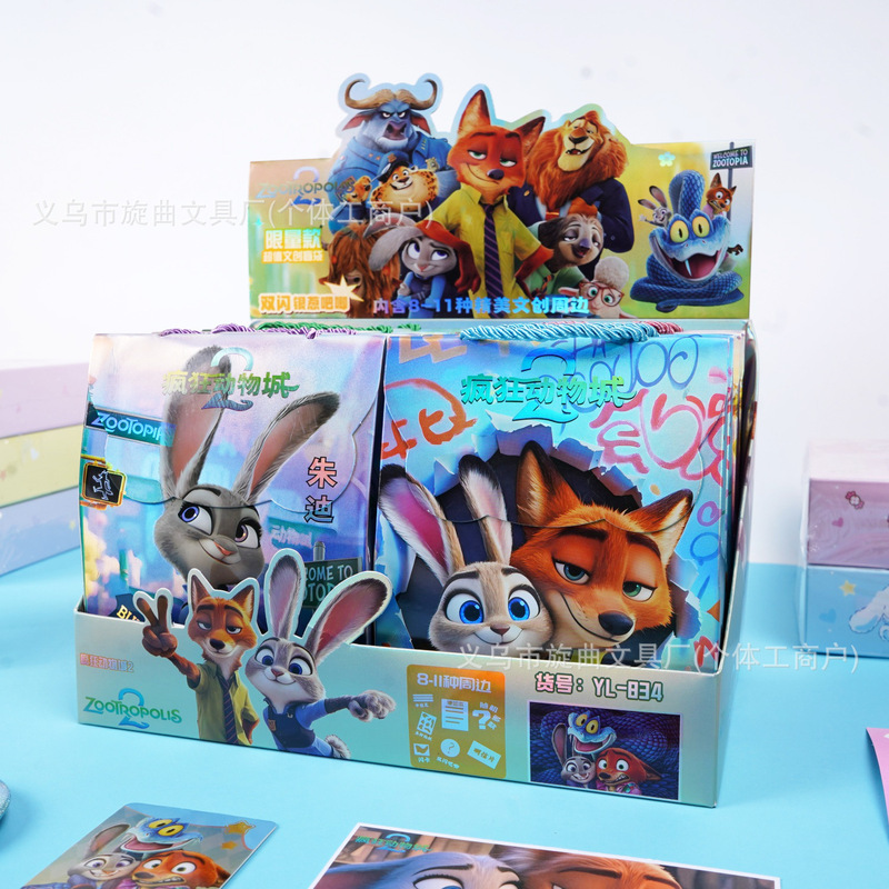Zootopia 2 Cartoon Nick Judy Peripheral Cultural and Creative Blind Bag Value-For-Money Trendy Blind Box Student Stationery Set Zootopia 2 Cartoon Nick Judy Peripheral Cultural and Creative Blind Bag Value-For-Money Trendy Blind Box Student Stationery Set