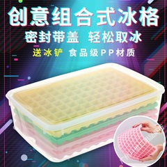 氷塊金型製氷自製氷格アイスモデル家庭用冷凍氷模型蓋付き製氷箱商用冷凍氷保存箱