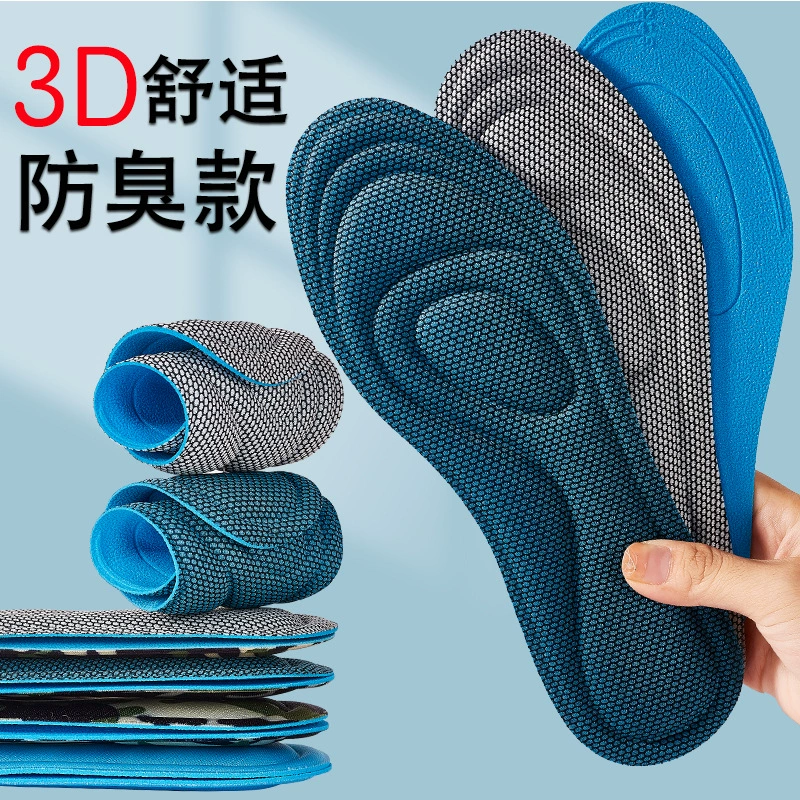 Стельки для лета, тонкие, рекомендуются для длительного стояния, спортивные стельки с амортизирующим эффектом, влагопоглощающие, устойчивые к запахам, мягкие стельки для футбола.