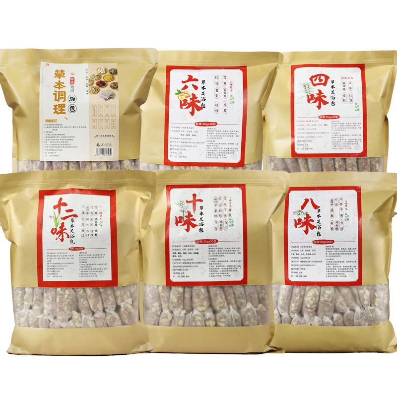 足湯バッグ艾草泡足粉草本中足浴バッグメーカー卸売り風呂バッグくん蒸バッグ牛革バッグ薬浴バッグ|undefined