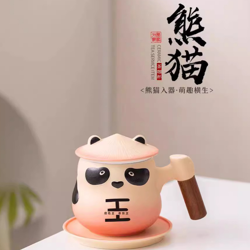 【新客立减5包邮】熊猫茶咖杯创意个性陶瓷马克杯可刻字l礼品logo